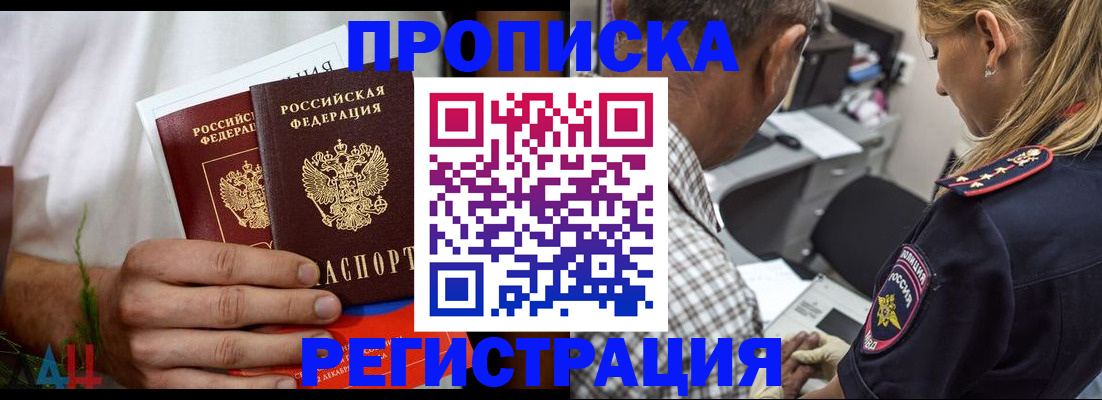 регистрация для дет. сада в Зарайске