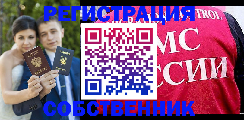 регистрация для дет. сада в Зарайске